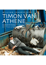 2015 - Timon van Athene